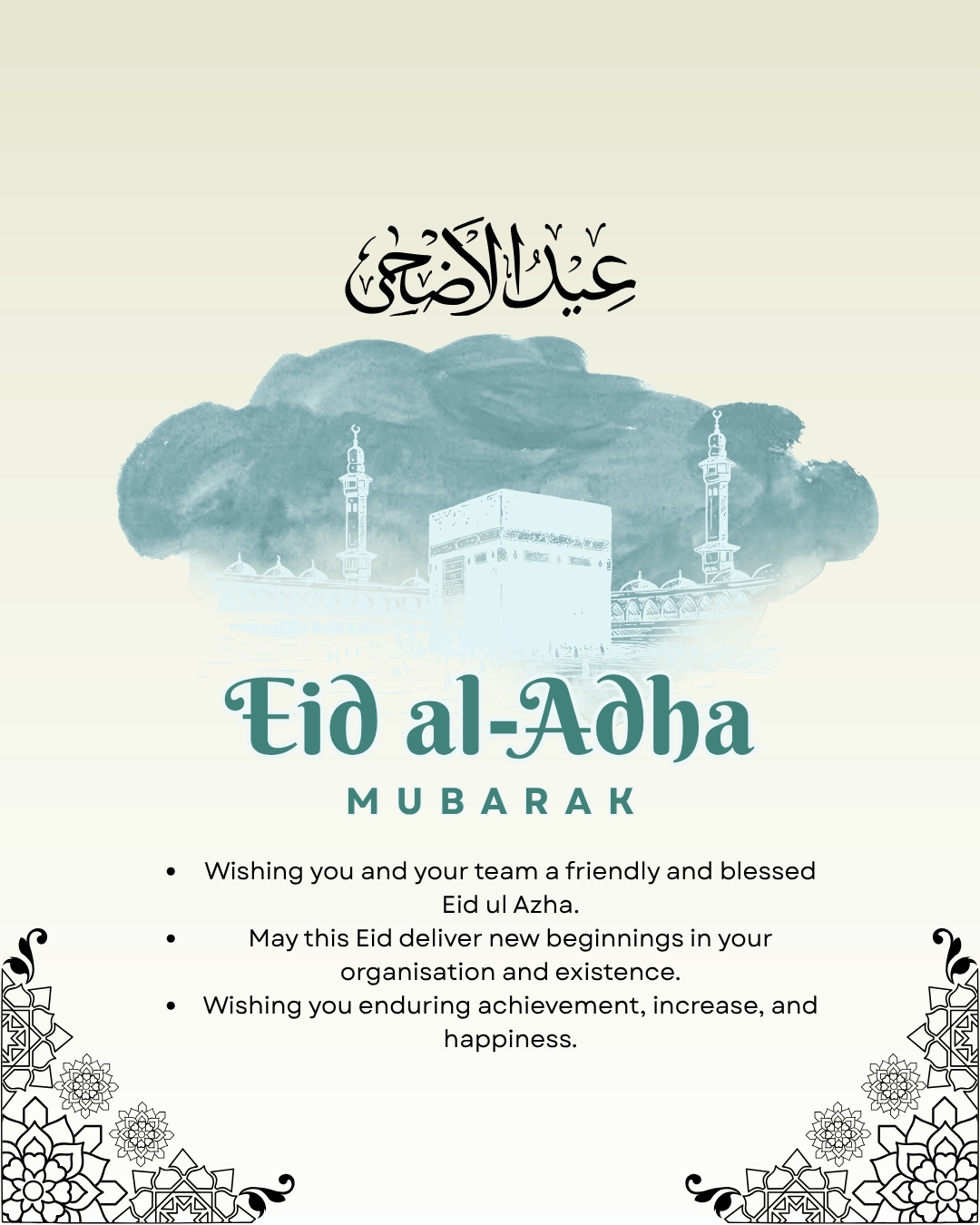 Eid ul Azha Wishes for boss, Eid ul Azha Wishes for Clients