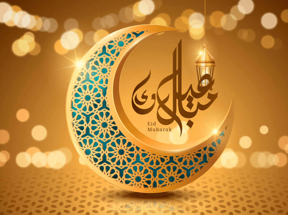 Eid ul Azha Wishes, Eid ul Azha Messages