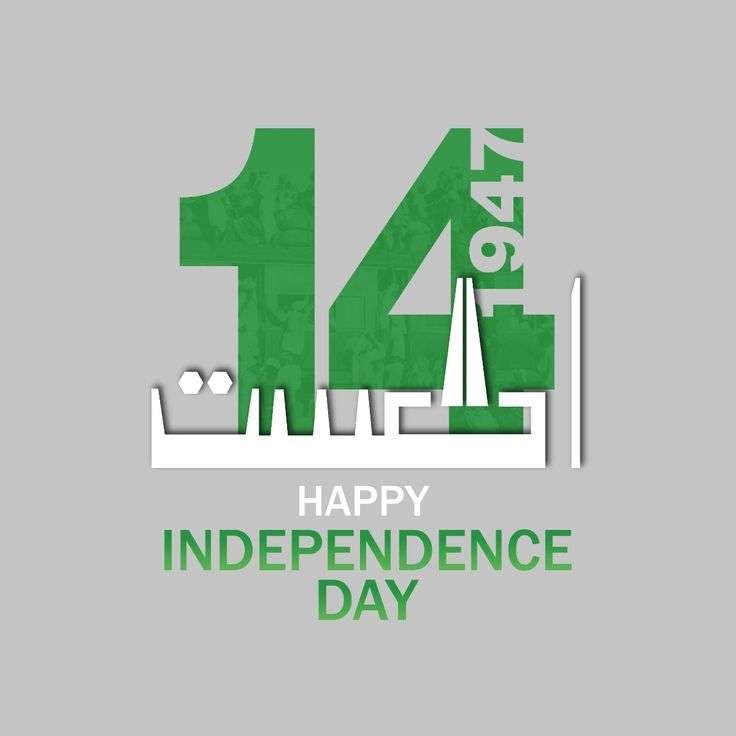14 August Captions, Independence Day Pakistan Instagram