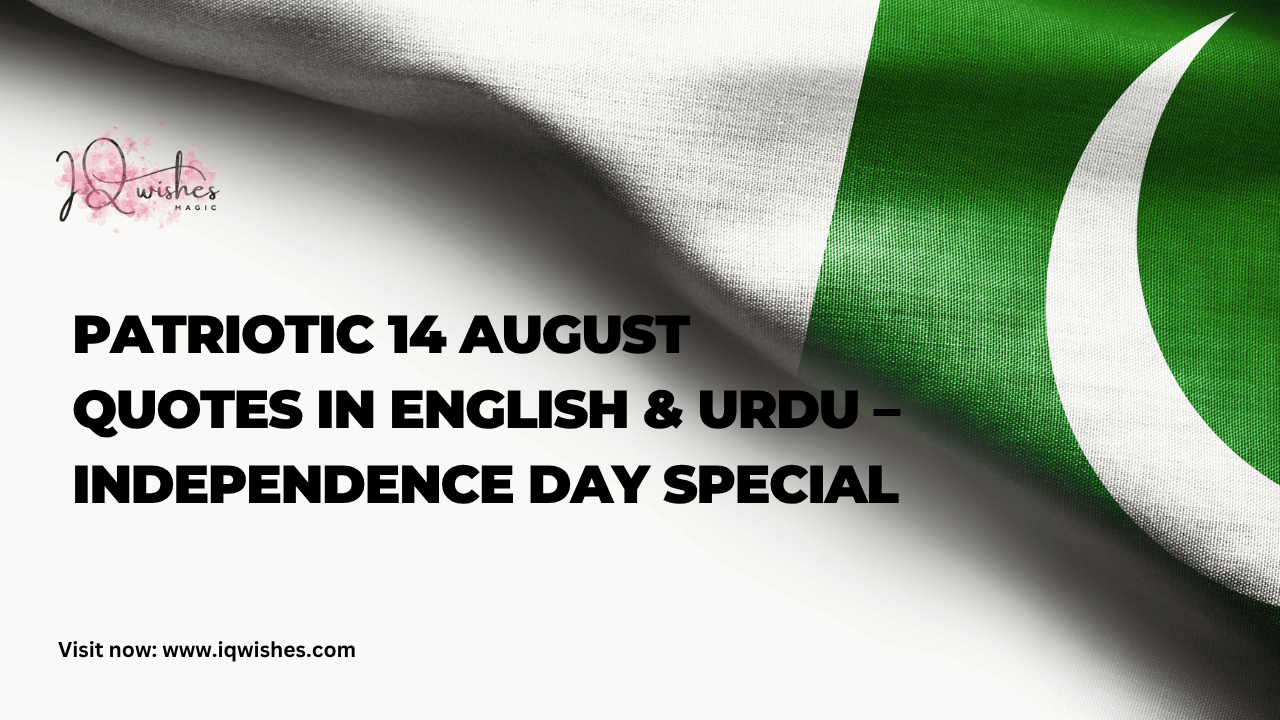 Patriotic 14 August Quotes, 14 August Quotes in Urdu