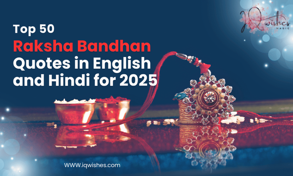 raksha bandhan quotes in English, rakhi quotes in Hindi, best raksha bandhan quotes, rakhi 2025 quotes, raksha bandhan lines for brother and sister,